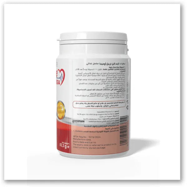 SofiLife LifeLine Triple Omega