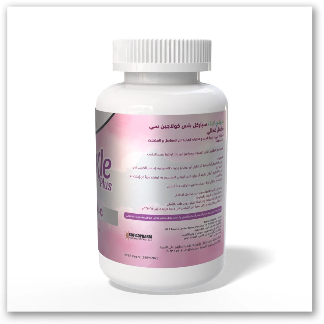 SofiLife Sparkle Plus Collagen-C