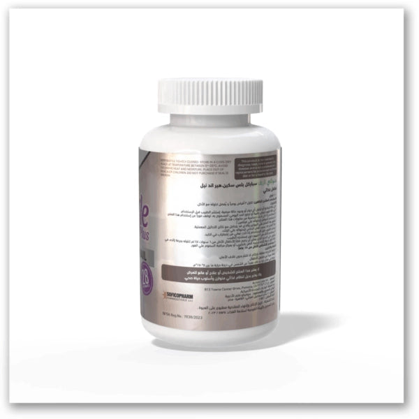 SofiLife Sparkle Plus Skin, Hair & Nail.