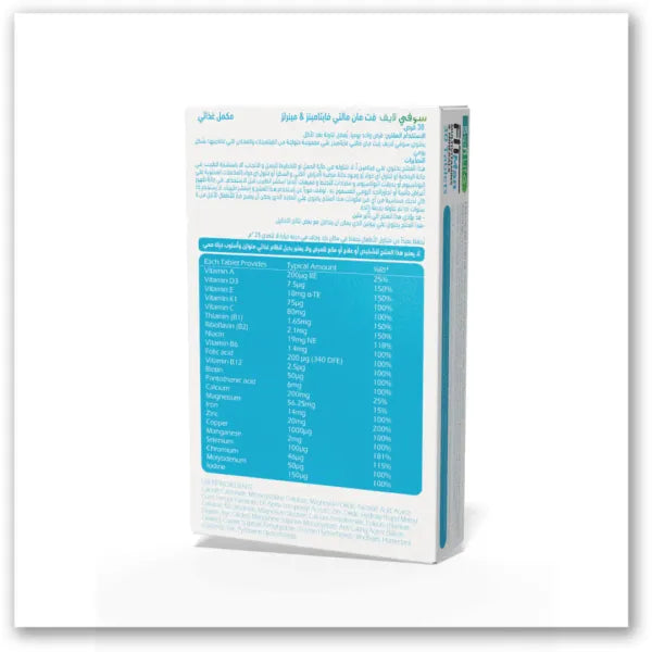 Sofilife FIT MAN MULTIVIT & MIN -30 Tabs