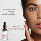 THE NORDEA  Caffeine 5% Serum 30ML