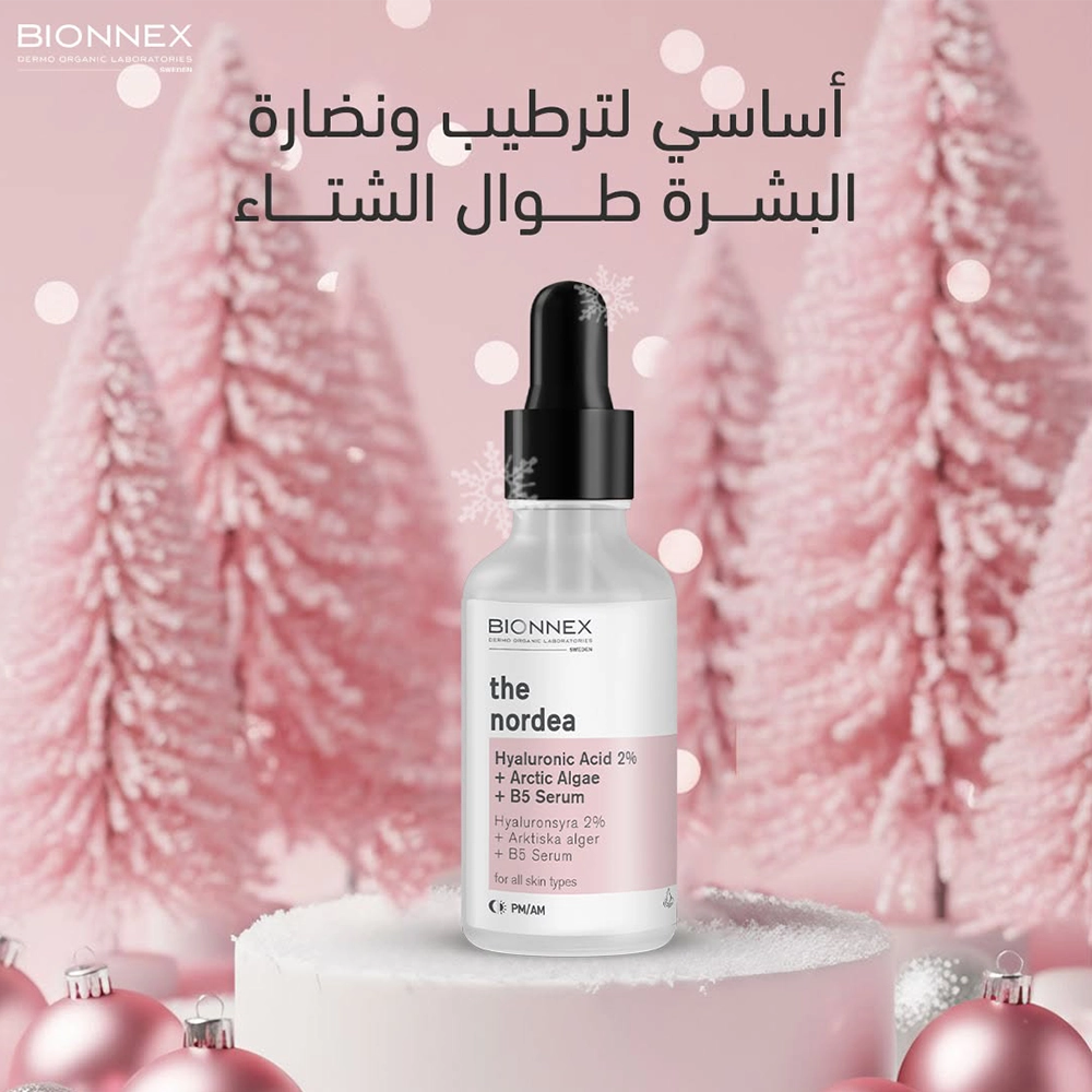 THE NORDEA Hyaluronic Acid 2% Serum 30ML