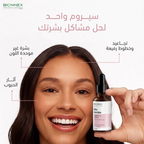THE NORDEA Retinol 1% Serum 30ML