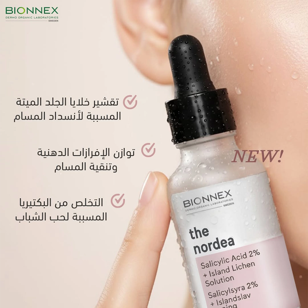 THE NORDEA Salicylic Acid SERUM 30ML
