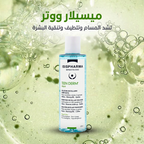 Teenderm Aqua 250ML