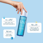 URIAGE THERMAL ESSENC D'EAU ECLAT 100ML