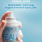 URIAGE THERMAL WATER  150 ML