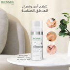 WHITEXPERT CR Sensitive Area 50ML