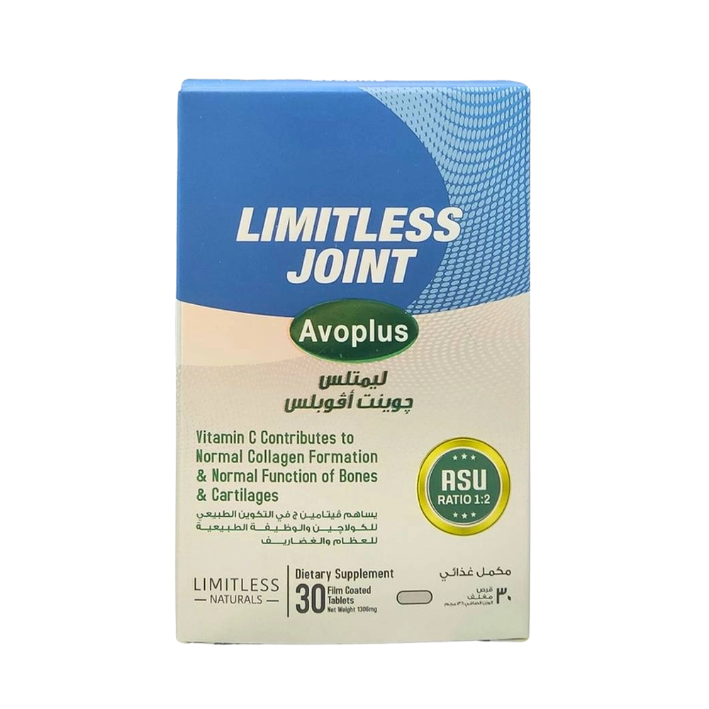 Limitless Joint Avoplus 30 Tab