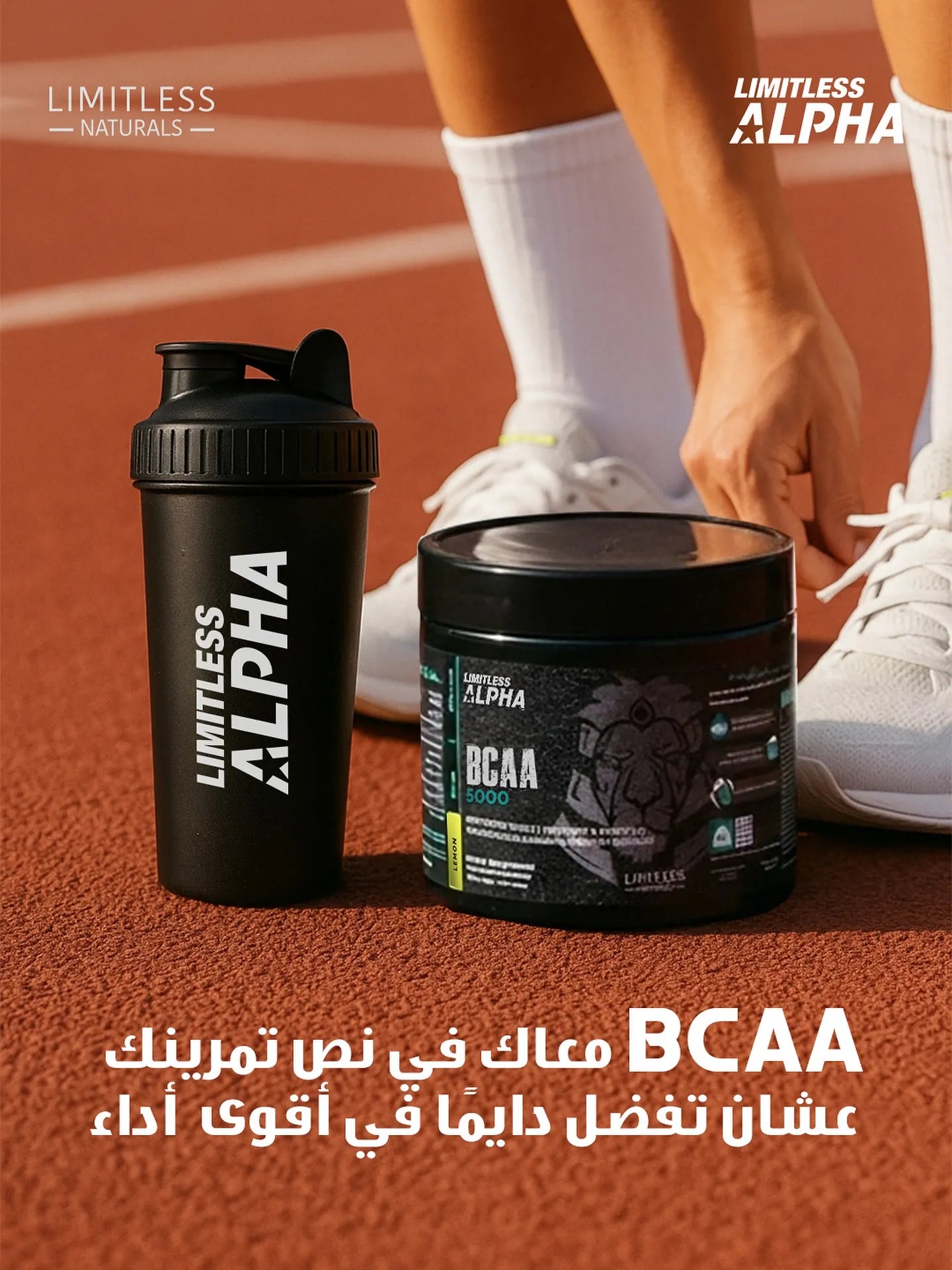 limitless Alpha BCAA 5000