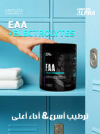limitless Alpha EAA +ELECTROLYTES