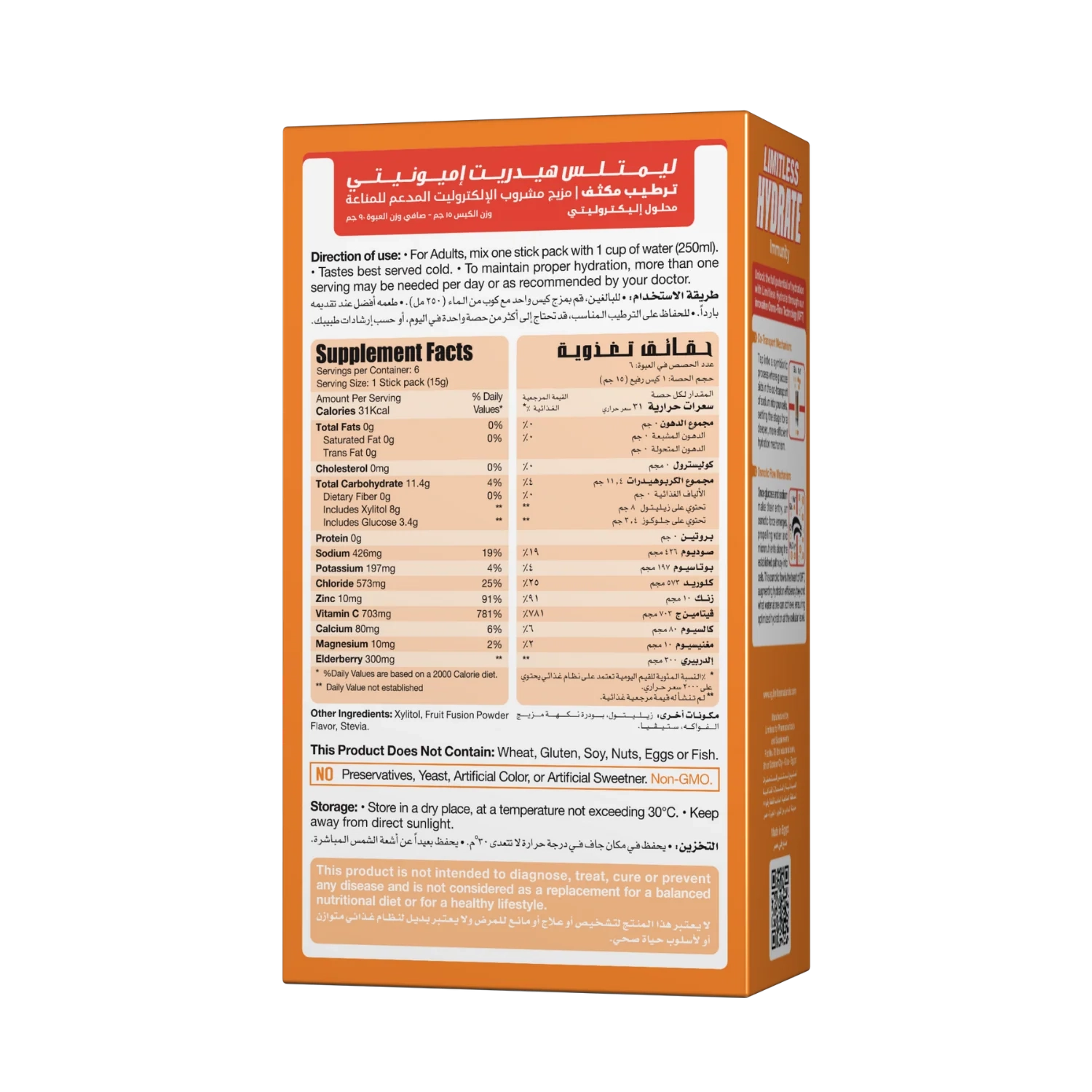 limitless hydrate immunity 6 packs