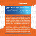 max muscle mega multi sport-60tablets