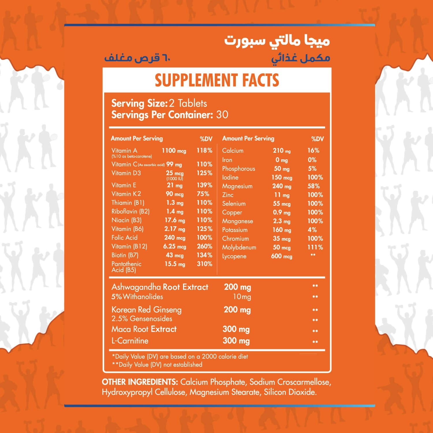 max muscle mega multi sport-60tablets